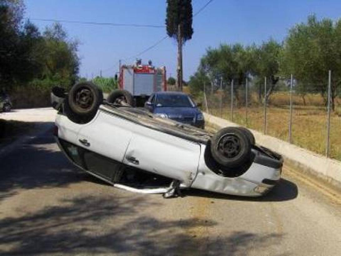 Ανατροπή
