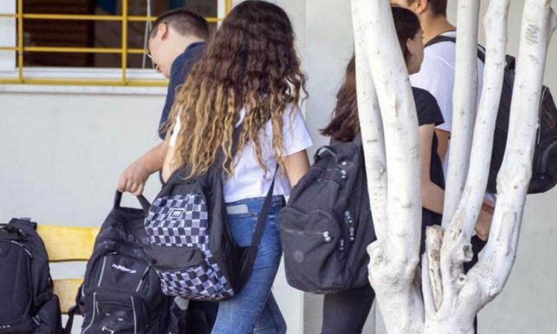 μαθήτριες