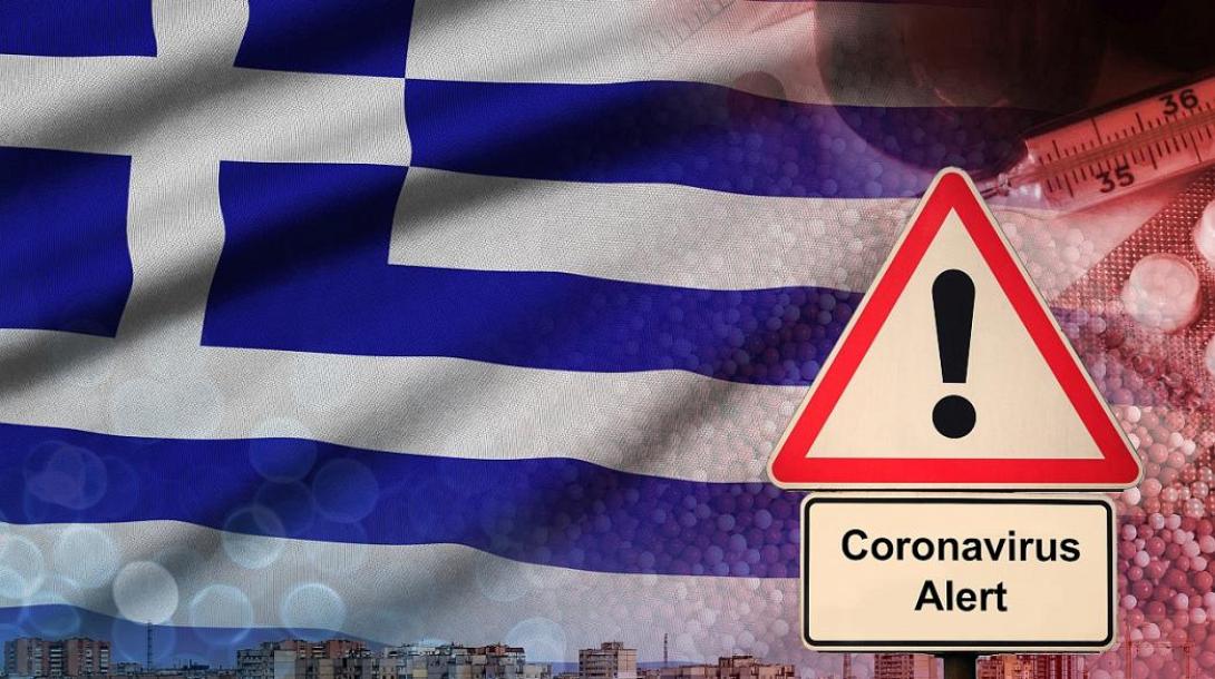 Ελλάδα κορωνοϊός