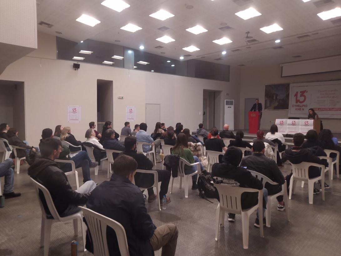 κνε ναρκωτικα