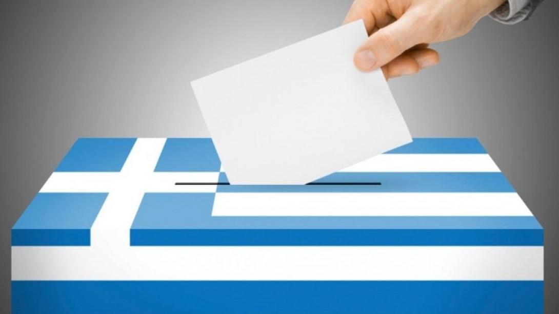 εκλογές
