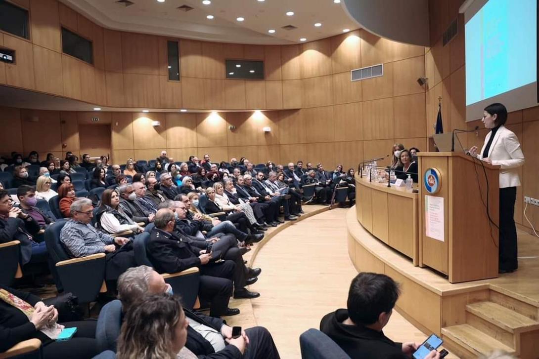 Πρόγραμμα «Φώφη Γεννηματά»