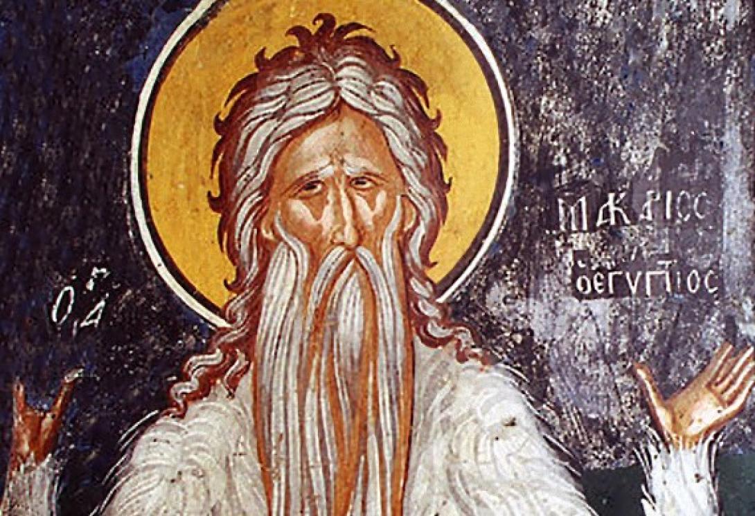 αγιος Μακαριος ο Αιγύπτιος