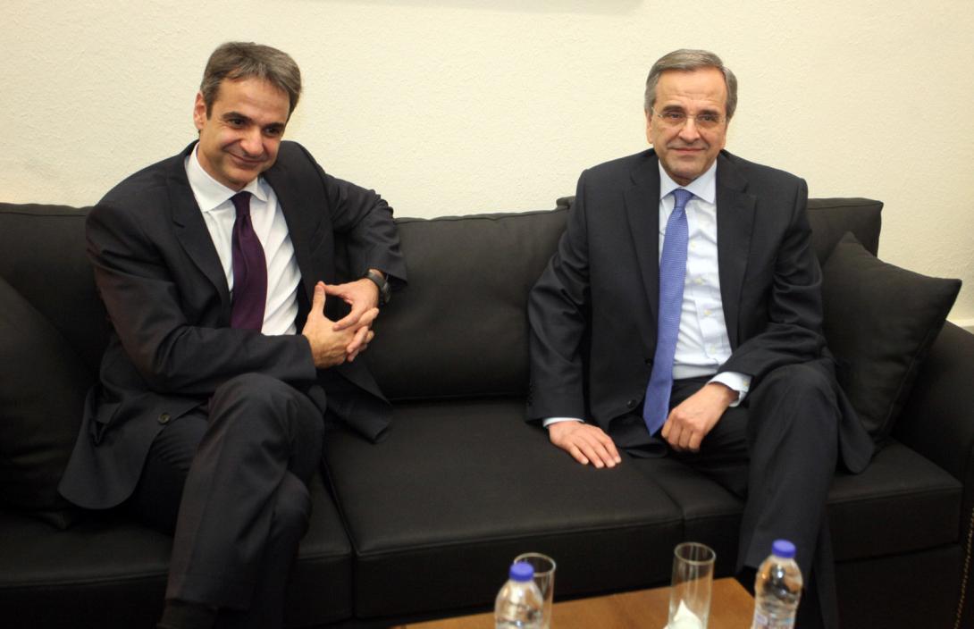 ΜΗΤΣΟΤΑΚΗΣ ΣΑΜΑΡΑΣ
