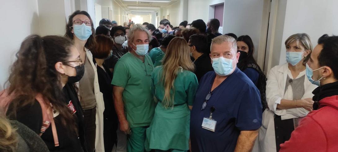 εργαζόμενοι ΠΑΓΝΗ