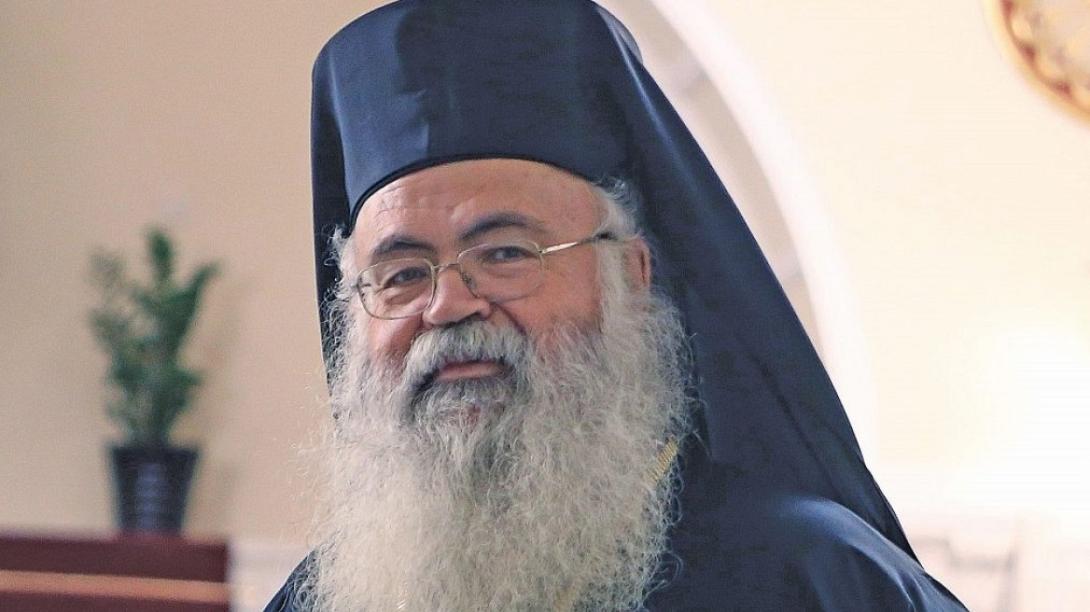 Κύπρου Γεώργιος
