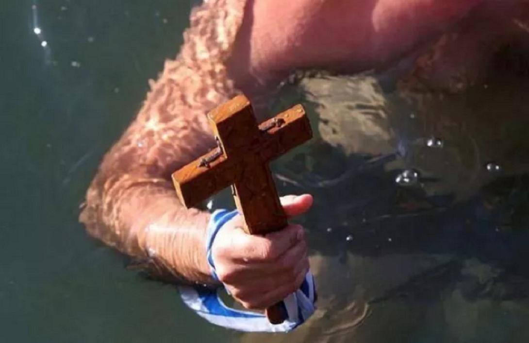 Θεοφάνεια