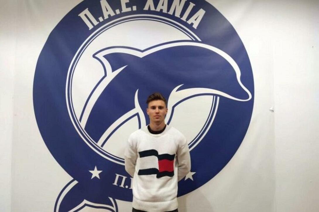 ΖΕΚΧΟΦ