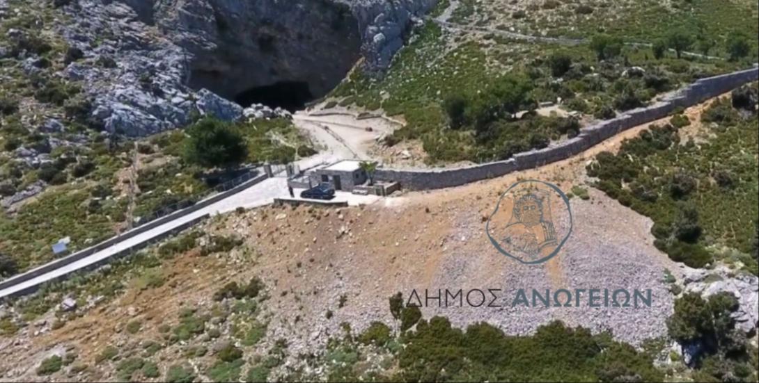 ιδαιο αντρο