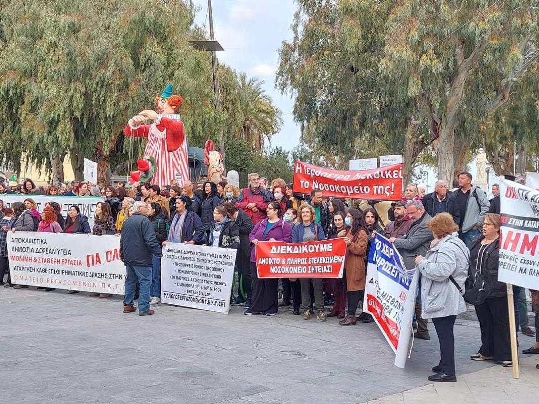 ηρακλειο παγκρητιο συλλαλητηριο - υγεια