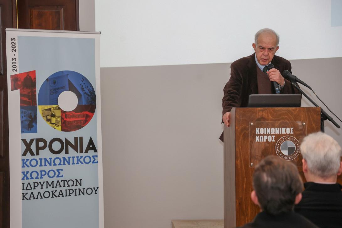 λαμπρινός