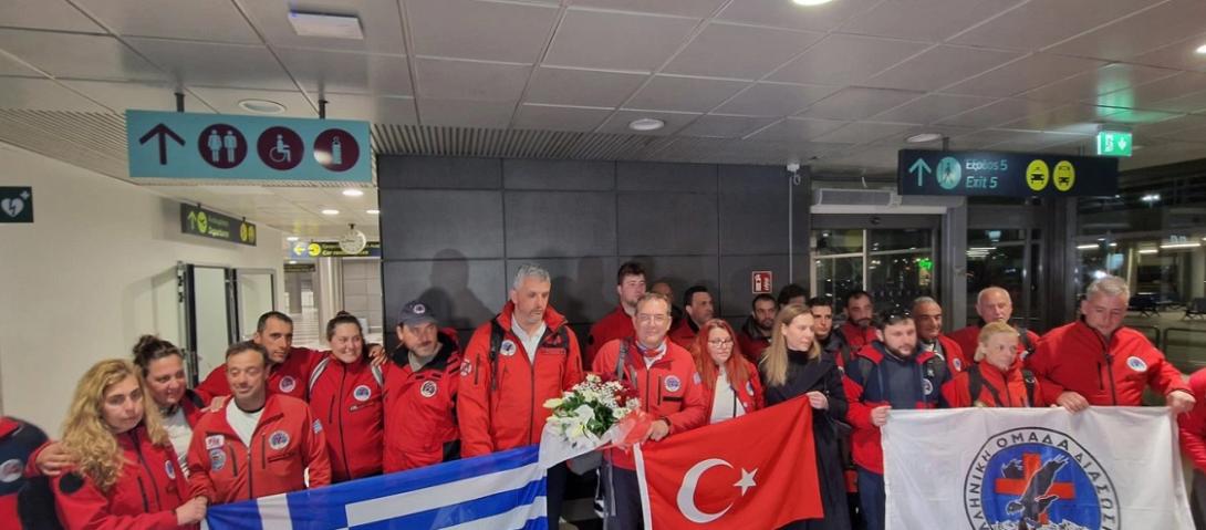 ΕΟΔ