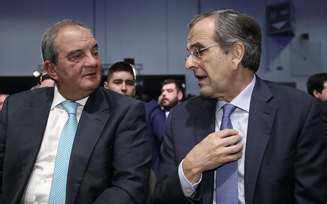 Σαμαράς