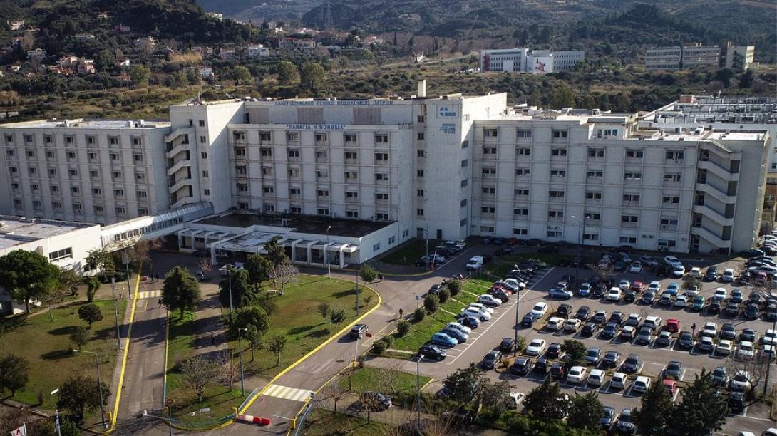 Ρίο