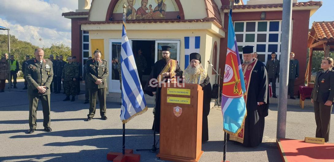 ΣΕΑΠ
