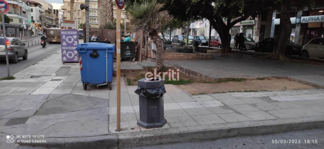Κορνάρου