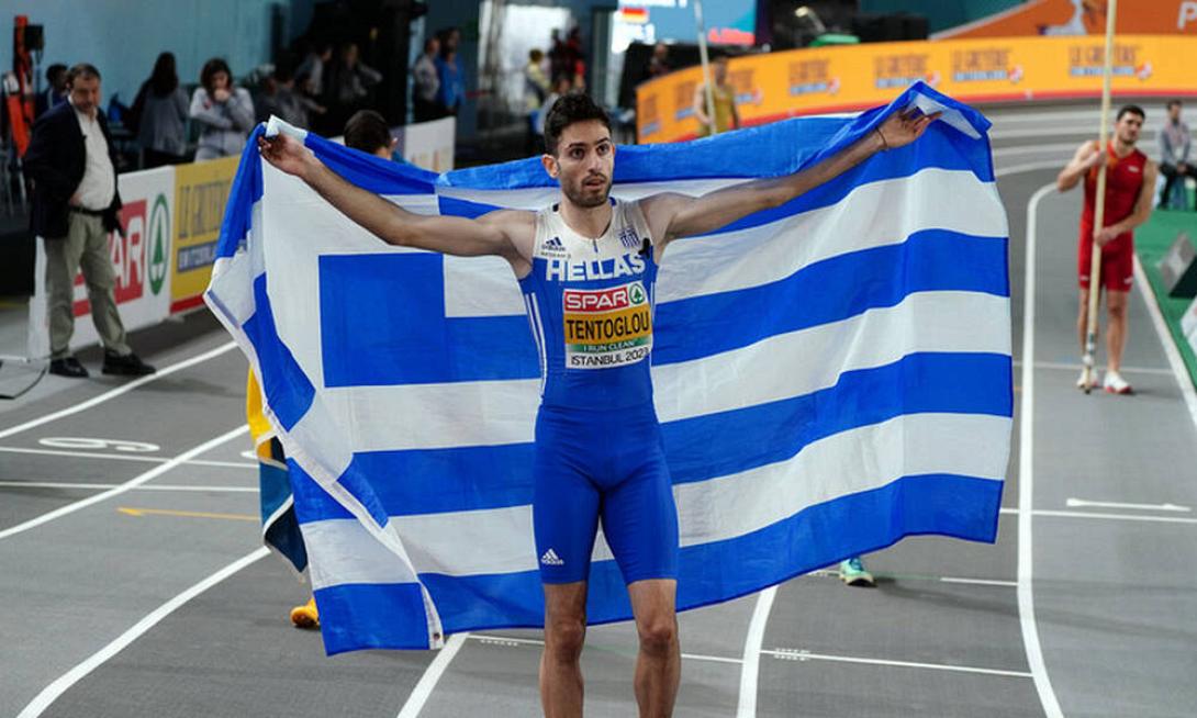 ΤΕΝΤΟΓΛΟΥ