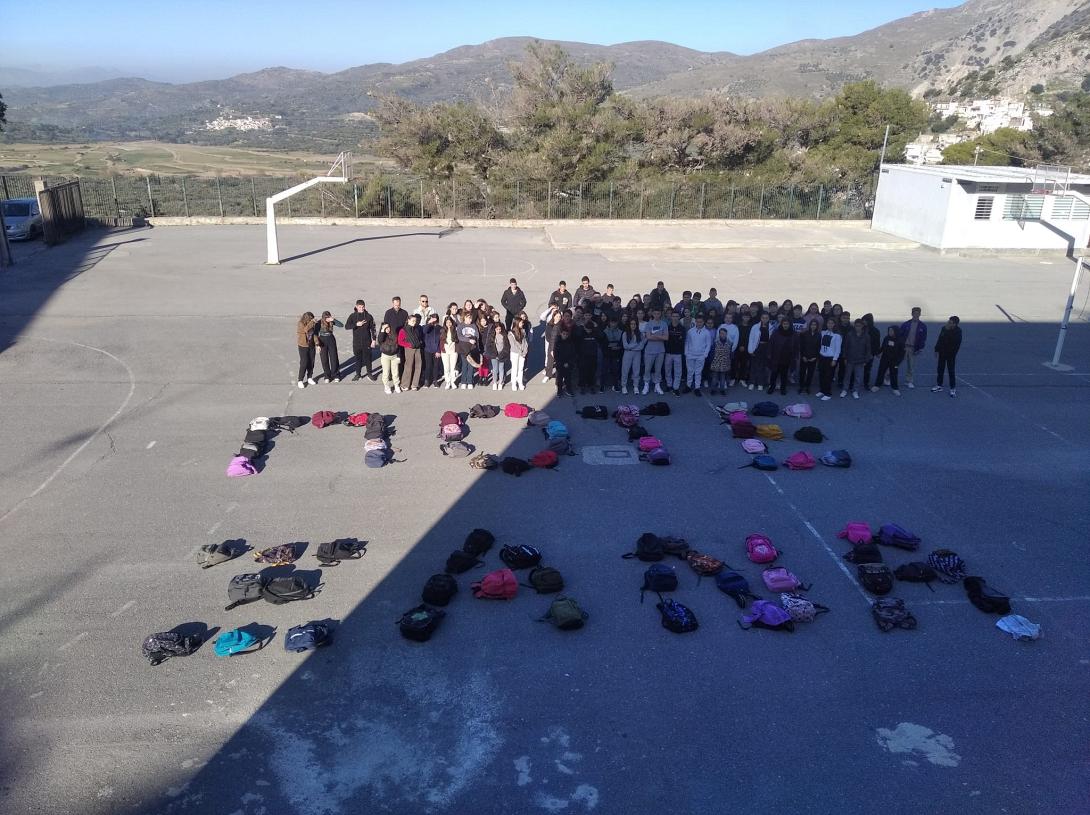 Βιαννος