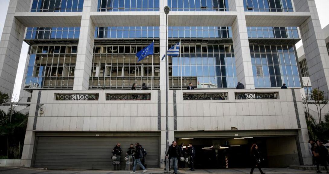 εφετείο