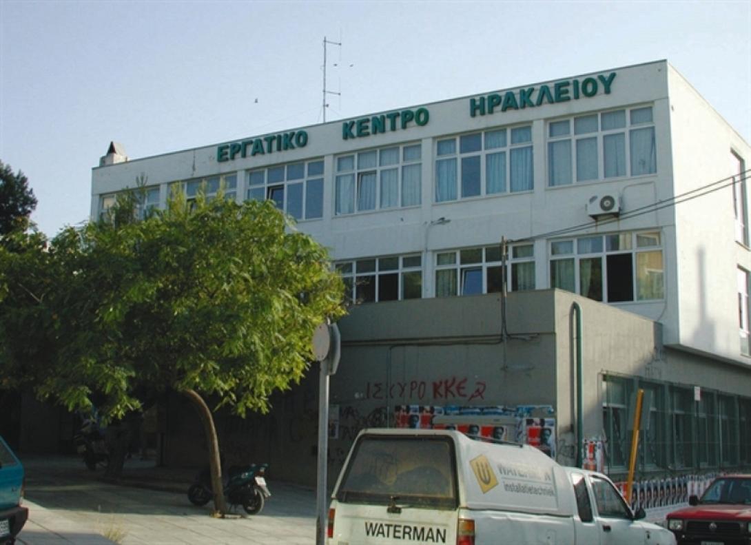 ΕΚΗ