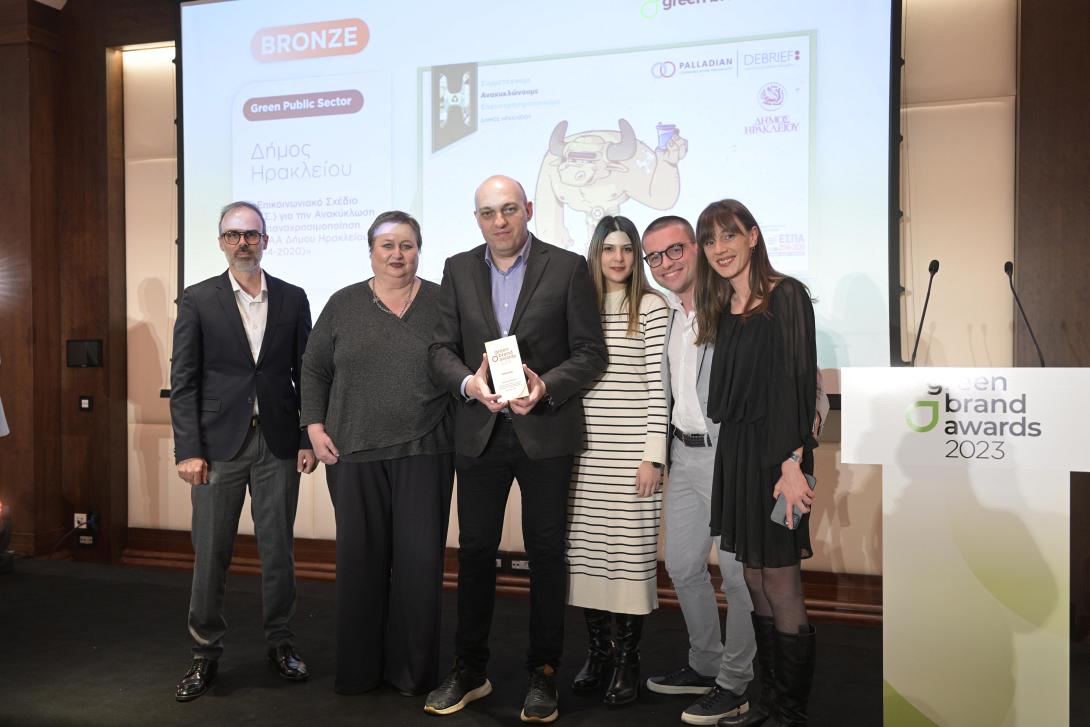 green-award