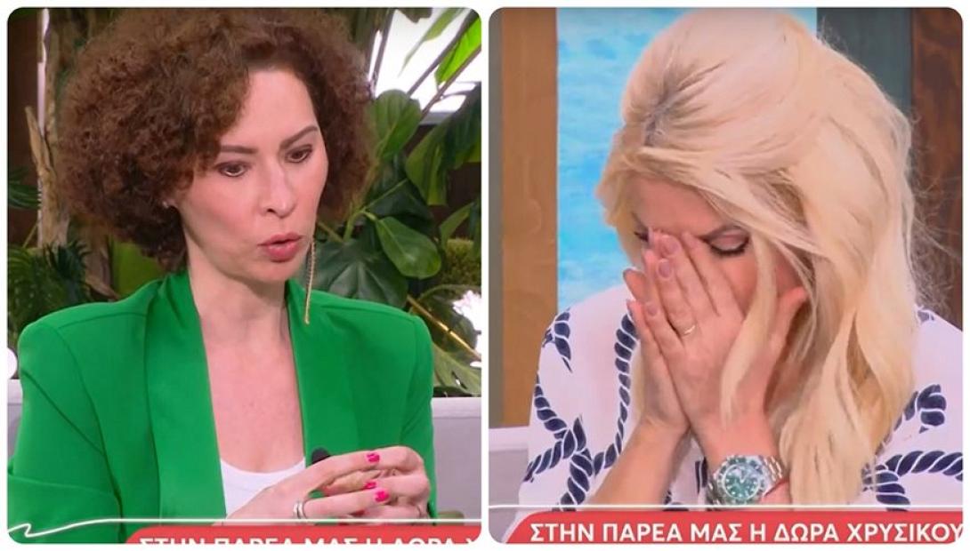 μενεγακη