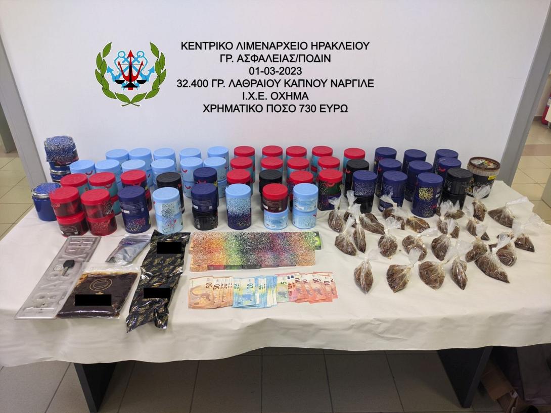 ηρακλειο