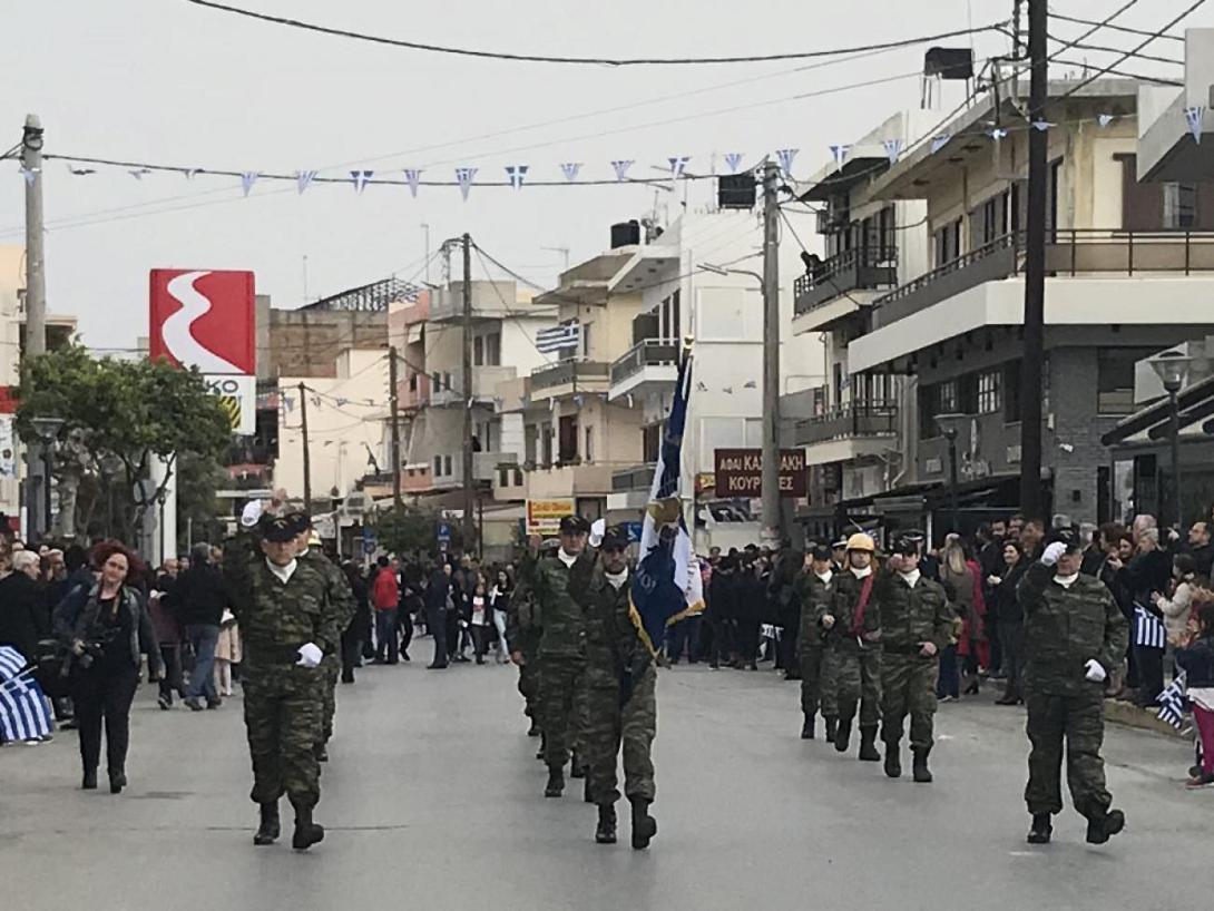 ΠΑΡΕΛΑΣΗ ΓΑΖΙ