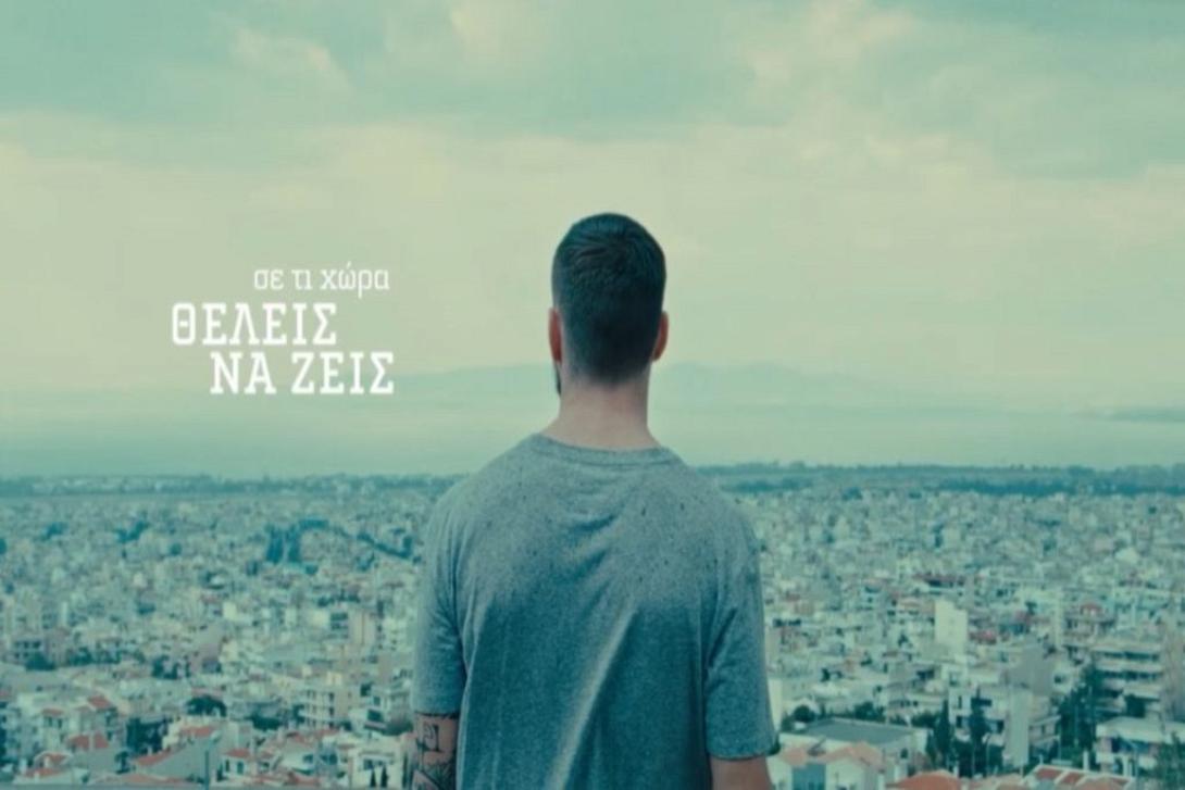 ΣΠΟΤ ΠΑΣΟΚ