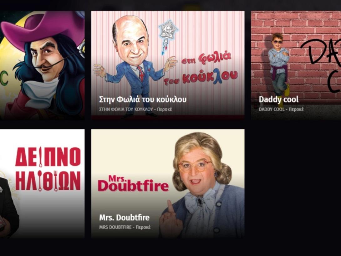 Sefflix