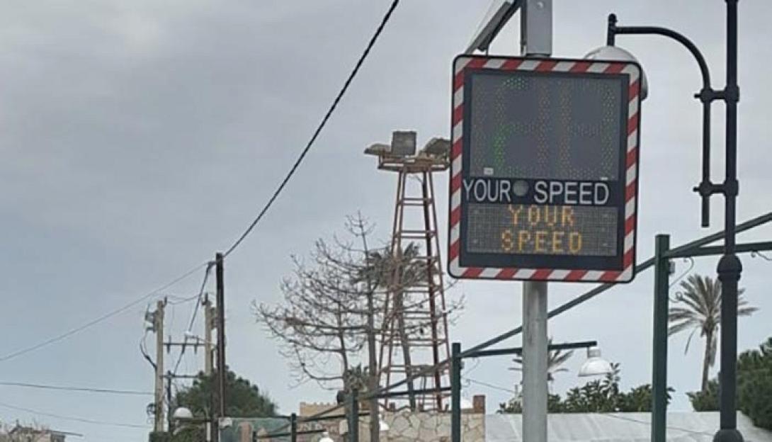 συστημα ταχυτητας πλατανιας