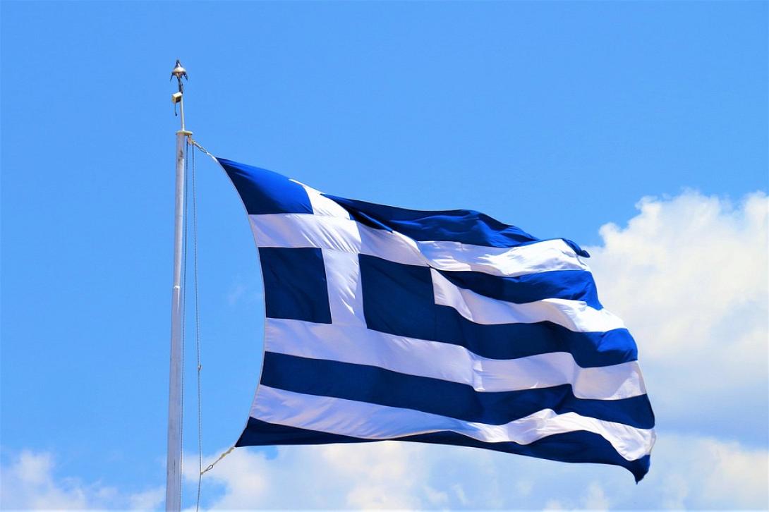 σημαία