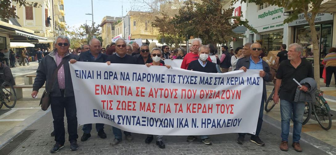 συνταξιουχοι ηρακλειου