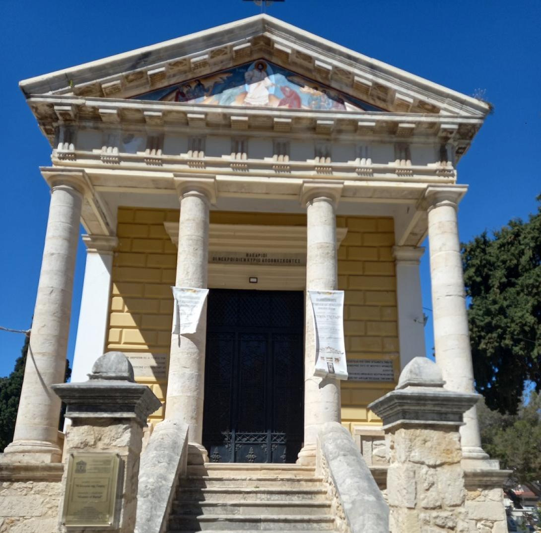 μουσειο