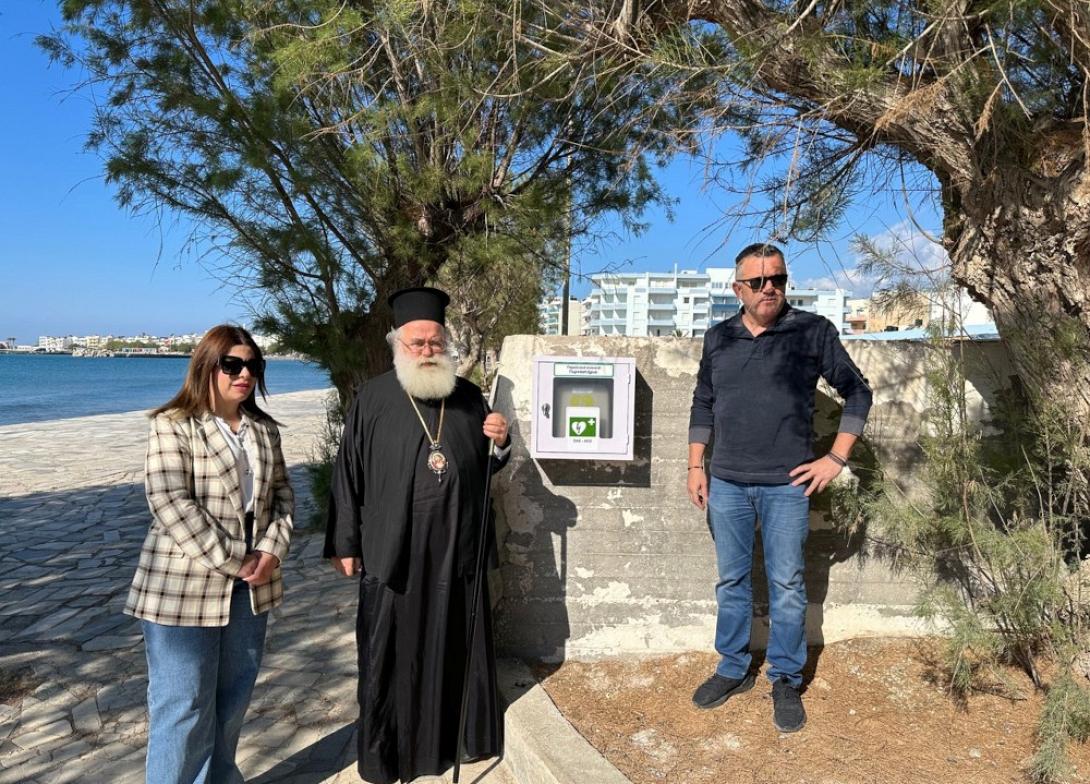 απινιδωτής - κύριλλος