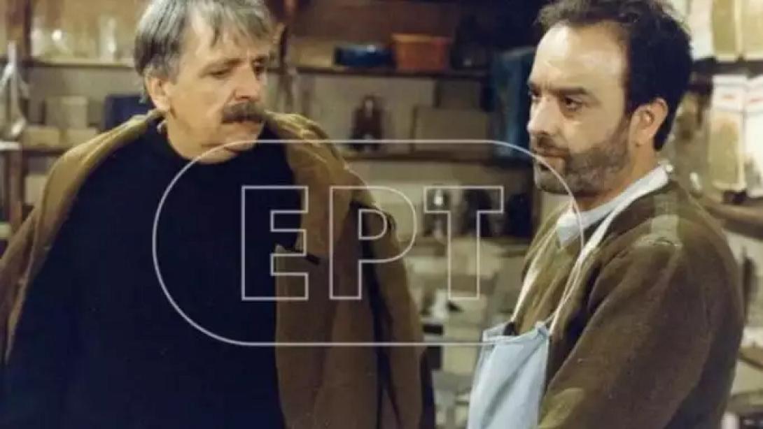 ασπρουδης