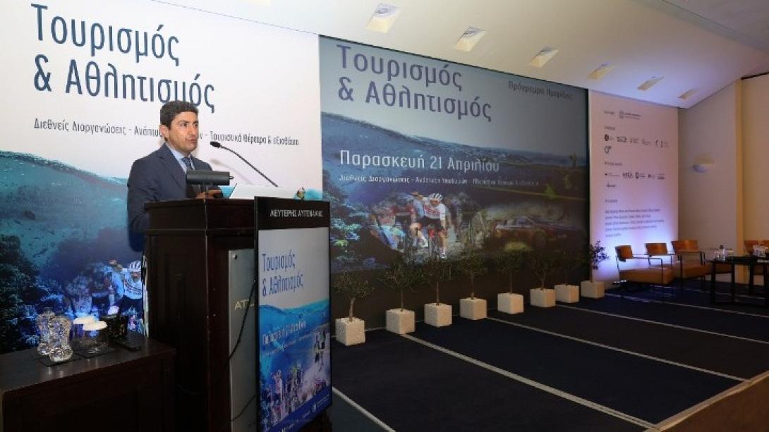 ΑΥΓΕΝΑΚΗΣ