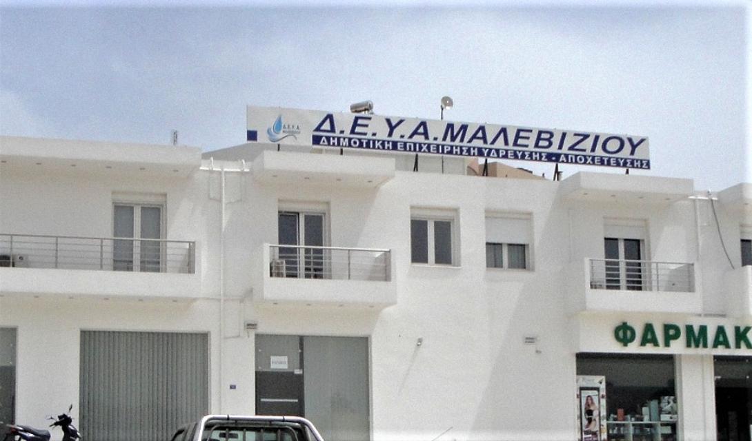 δευαμ