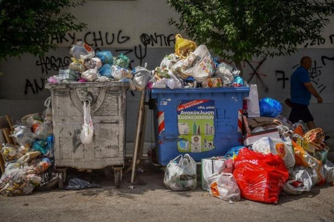 Σκουπίδια
