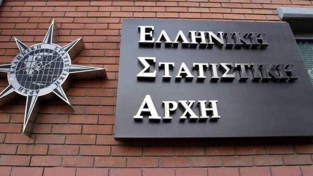 ΕΛΣΤΑΤ