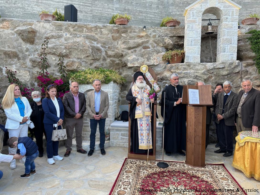 ιεραπυτνης κυριλλος