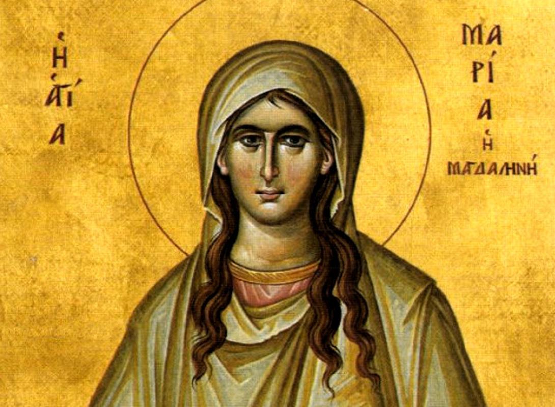 ΜΑΡΙΑ ΜΑΓΔΑΛΗΝΗ
