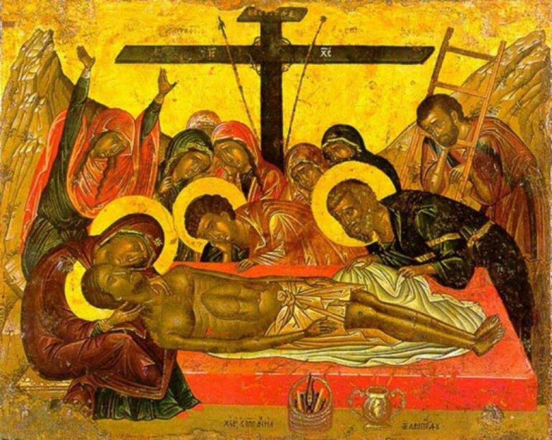 ιησους