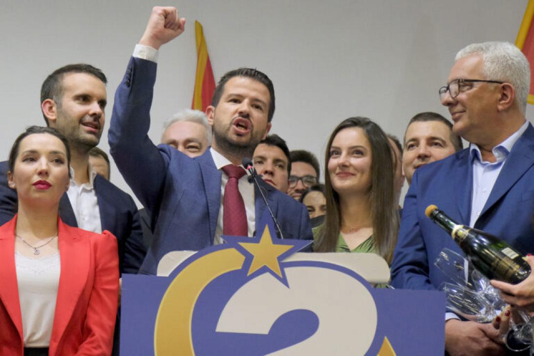 Μιλάτοβιτς