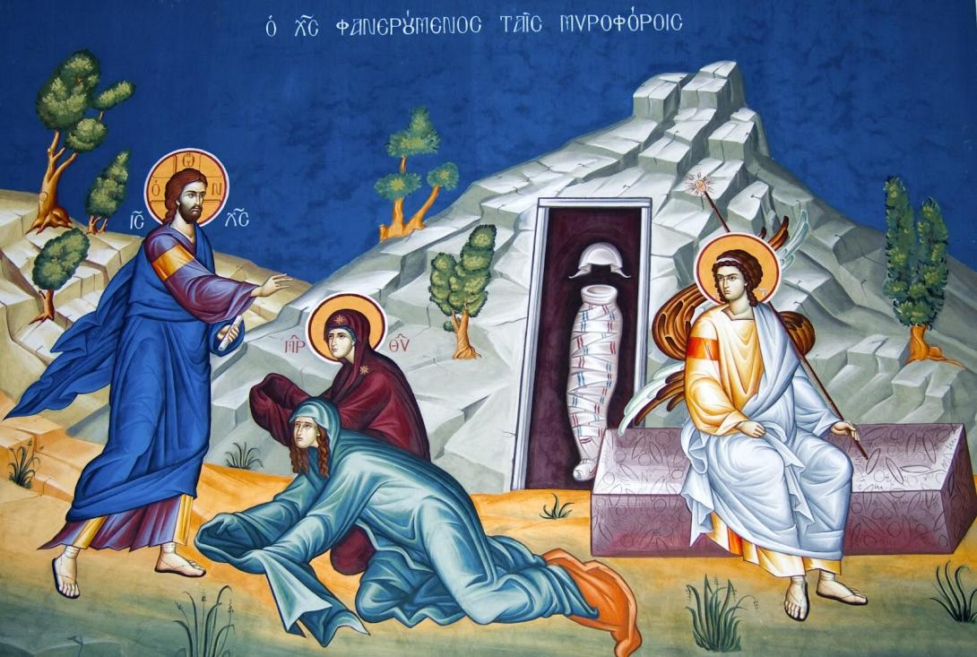 μυροφορες