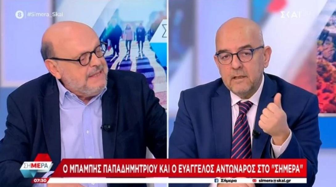 αντώναρος παπαδημητρίου