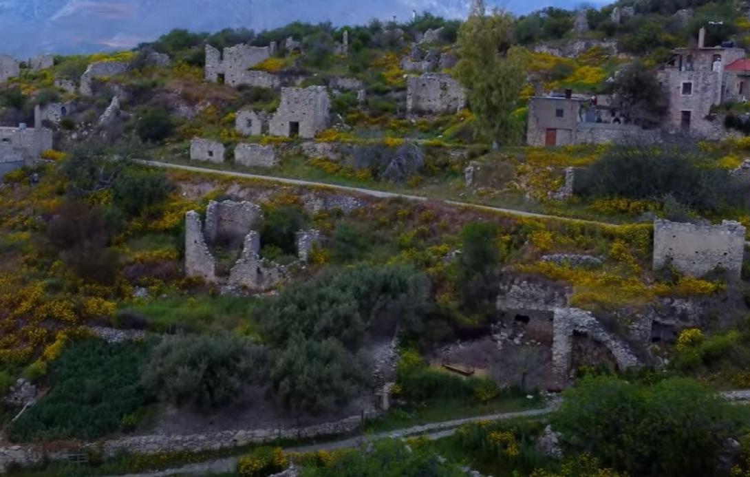 ράπτης