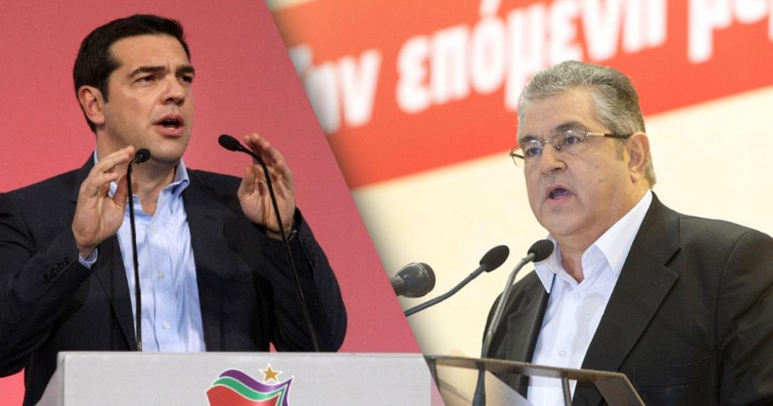 Τσίπας - Κουτσούμπας