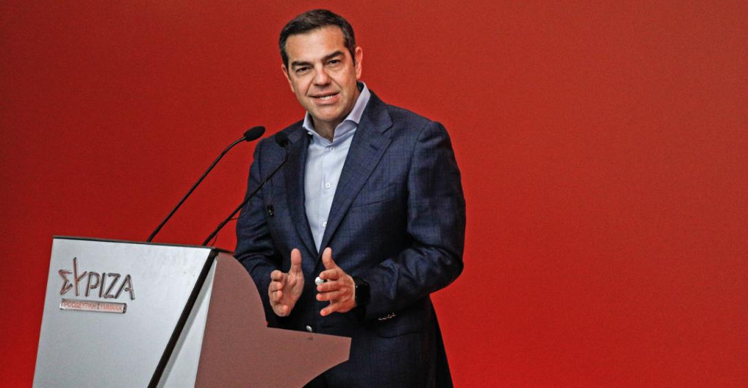 Τσιπρας