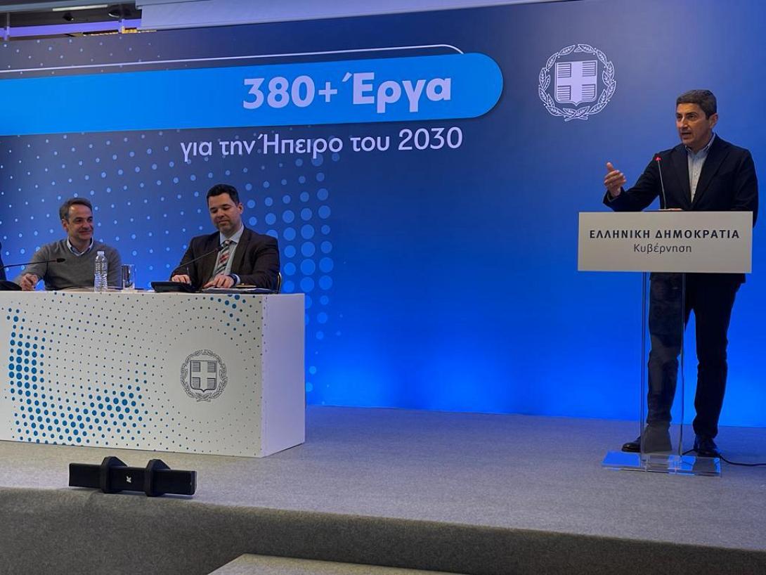 ΑΥΓΕΝΑΚΗς